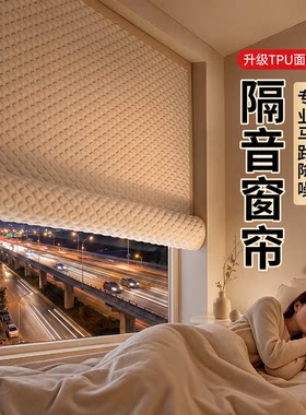 A类安全面料免打孔简便安装