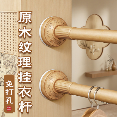 免打孔衣柜挂衣杆内晾衣杆窗帘横杆细杆儿童可调节承重伸缩支撑杆