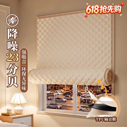强效隔音窗帘临街马路防吵遮光