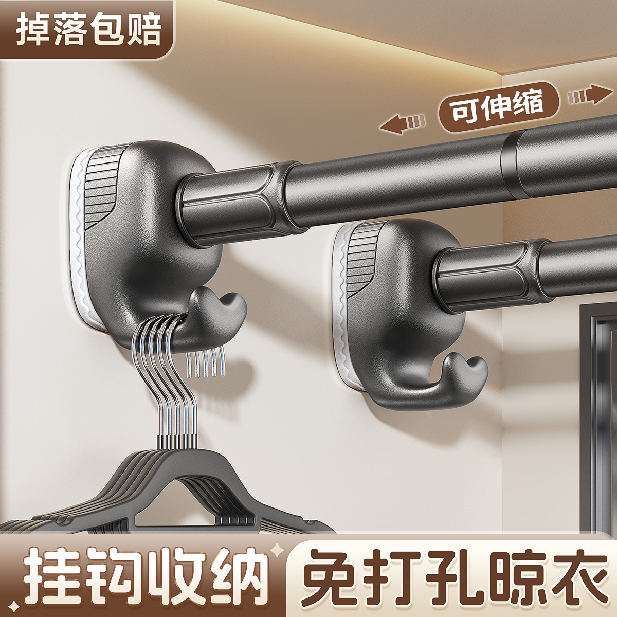 免打孔阳台衣柜挂衣伸缩晾衣杆