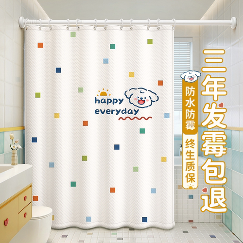 2026新款浴室隔断帘高档窗帘门帘