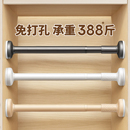衣柜挂衣杆伸缩杆免打孔晾衣衣杆衣架挂杆柜子固定横杆衣柜内撑杆