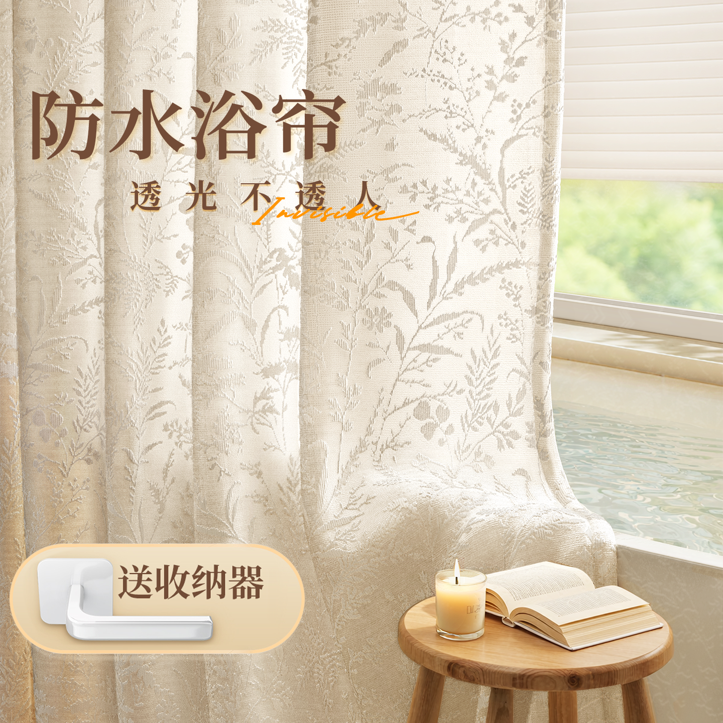 高档浴帘防水防霉淋浴隔断免打孔