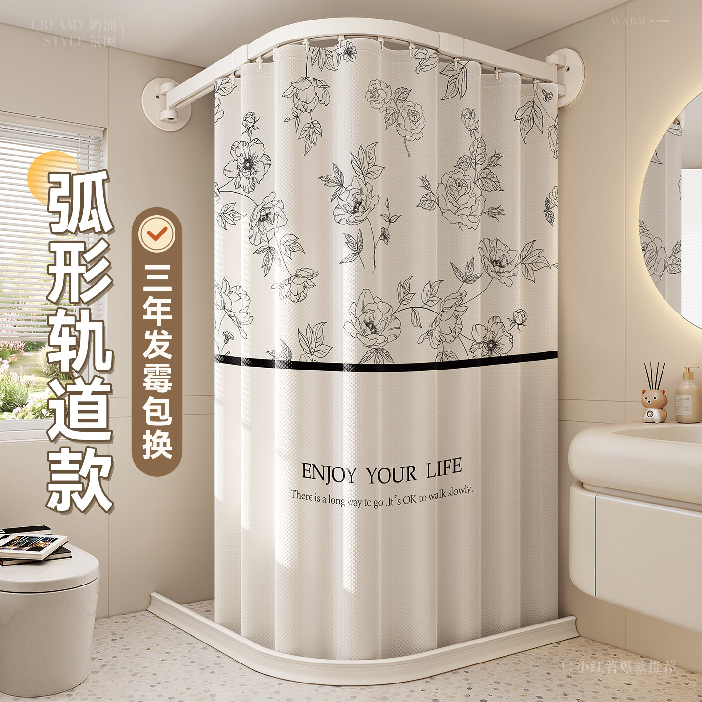 弧形轨道浴室浴帘卫生间淋浴洗澡隔断u型拉帘新型速干防霉隔水帘