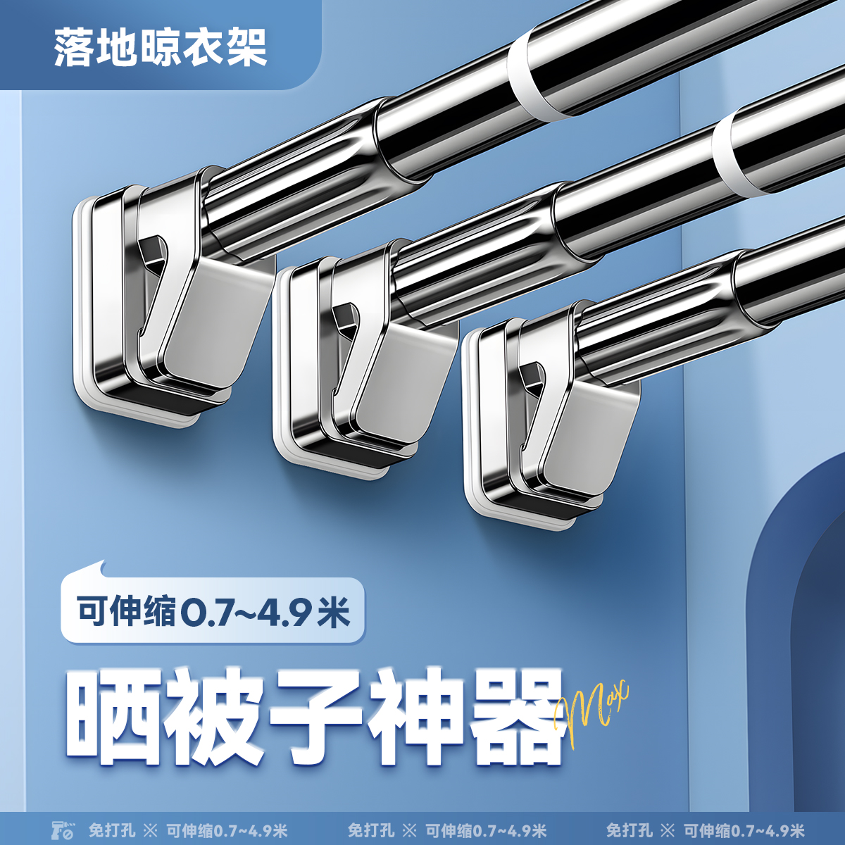 免打孔晾衣杆新款强力承重