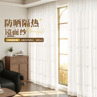 纱帘客厅窗户透光不透人 防晒隔热镜面纱窗帘阳台遮阳遮光2025新款