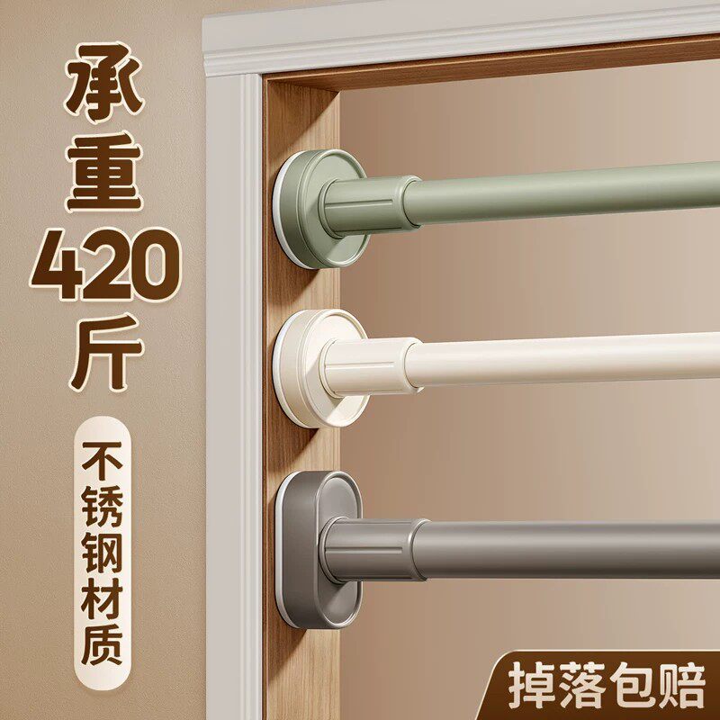 免打孔伸缩杆承重晾衣杆晾衣架不锈钢窗帘挂衣杆浴帘杆子衣柜撑杆