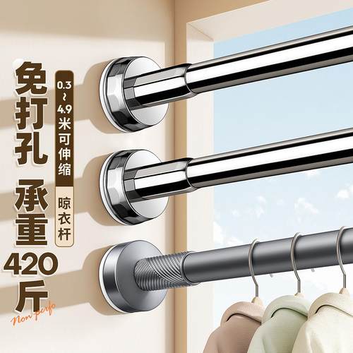 阳台侧装晾衣杆凉衣捍固定器窗户免打孔伸缩杆横向晾衣架凉衣顶杆