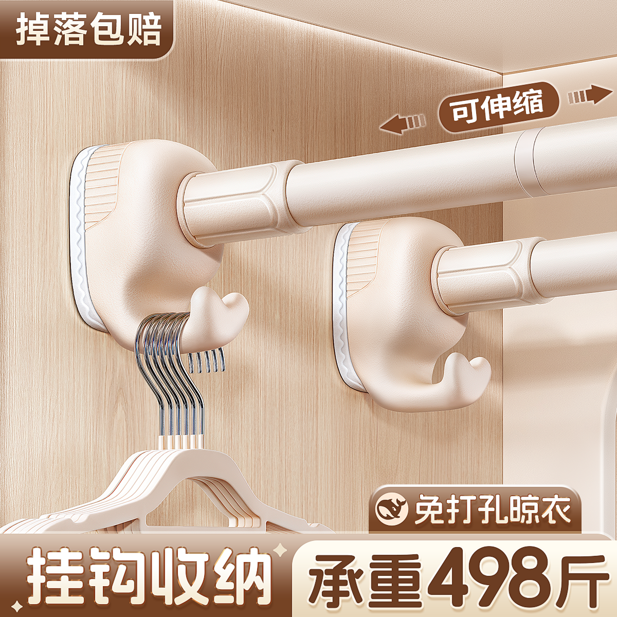 挂钩收纳抗压承重不变形不生锈