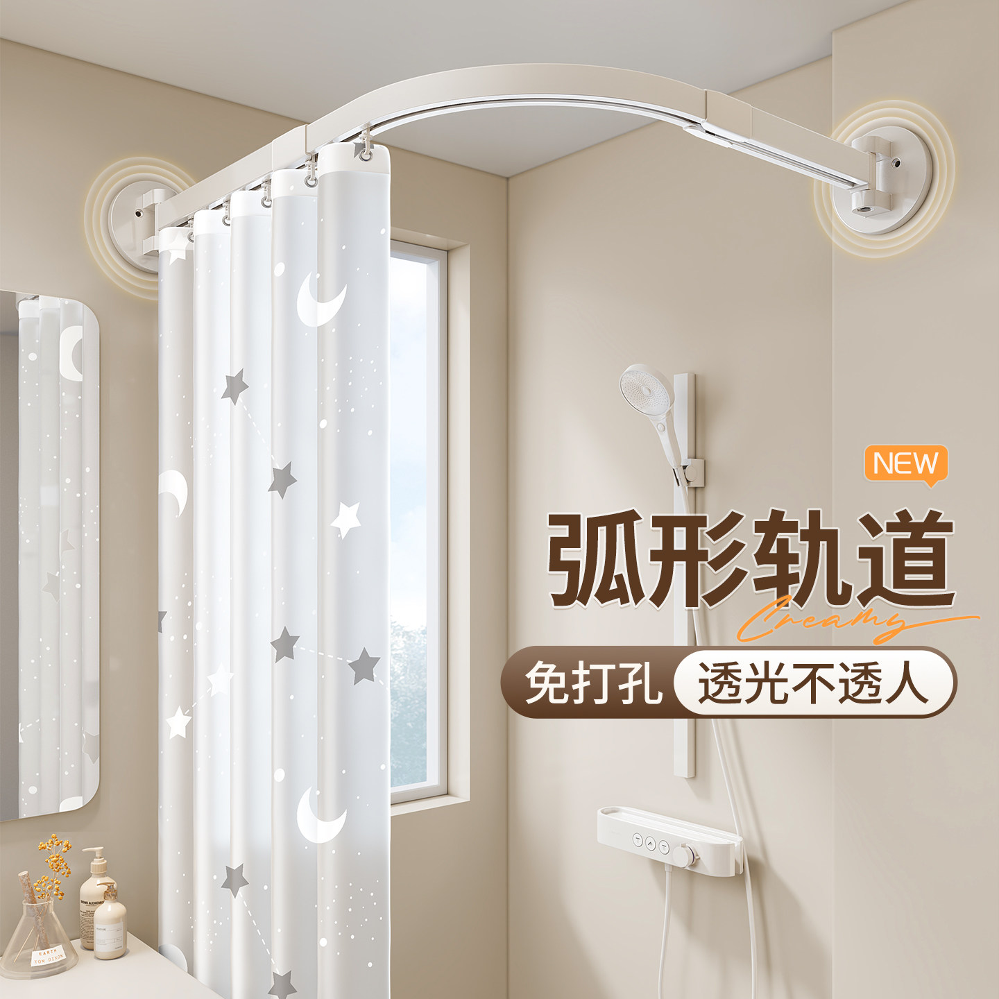 浴帘免打孔浴室弧形杆淋浴卫生间洗澡遮挡防水布l型轨道隔断帘子