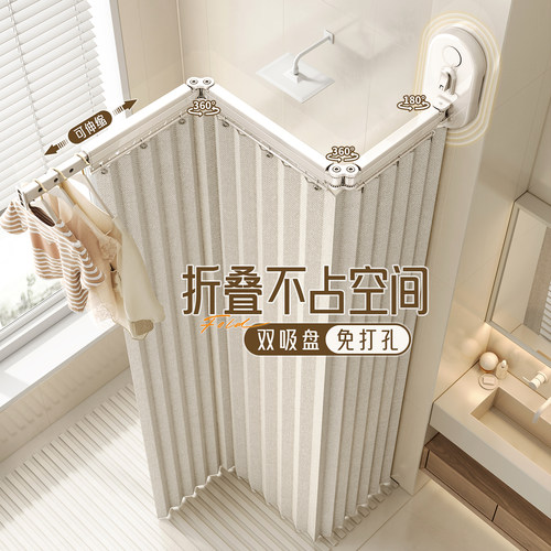 浴室浴帘吸盘折叠隐形免打孔卫生间干湿分离洗澡防水高档淋浴隔断