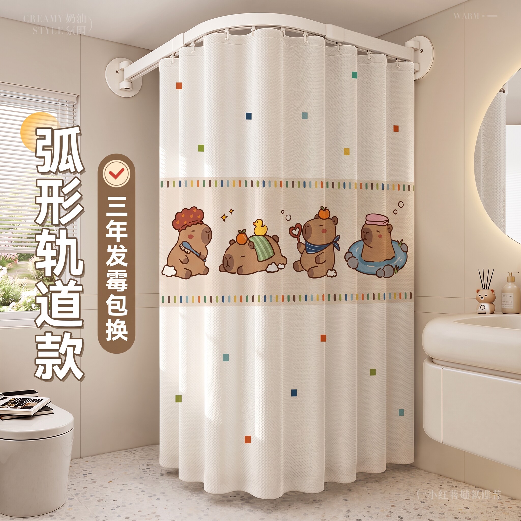 弧形轨道新型浴室浴帘卫生间淋浴洗澡隔断u型拉帘干湿分离隔水帘