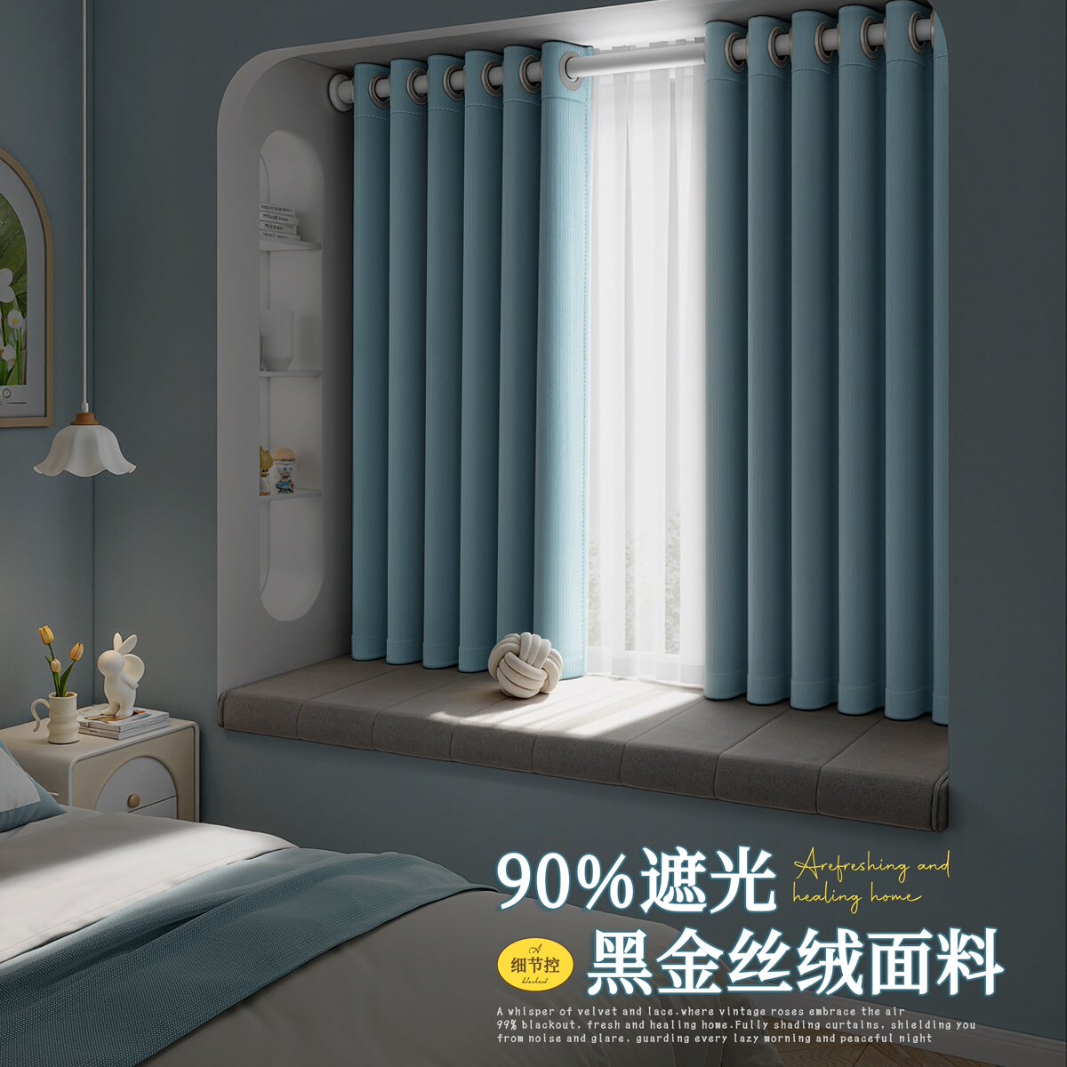 免打孔安装伸缩一整套新型窗帘2025新款小窗户飘窗短款半布帘遮光