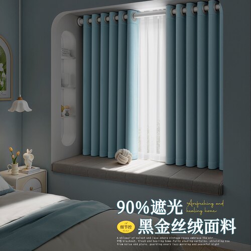 免打孔安装伸缩一整套新型短款帘