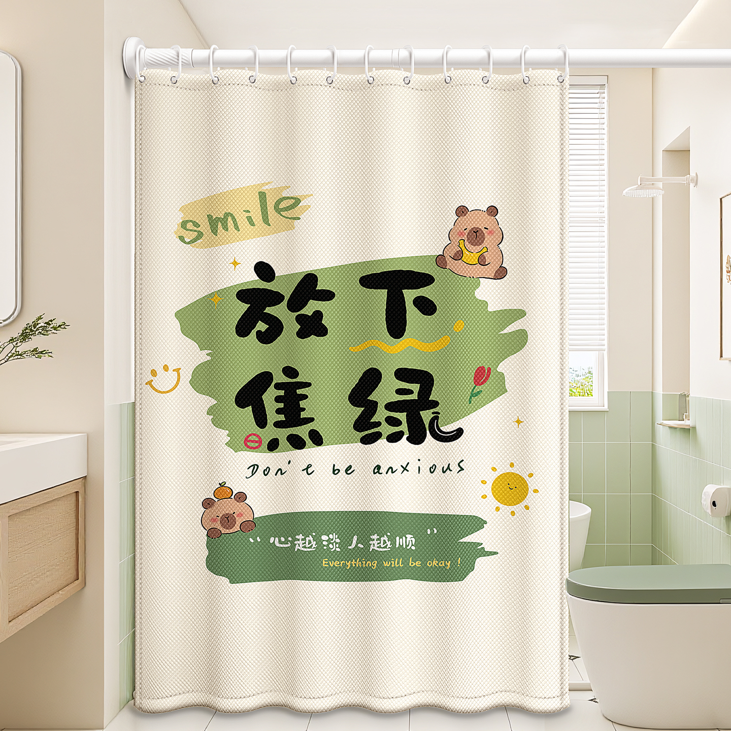 浴室浴帘化妆室隔板防水防霉免打孔高档淋浴遮挡窗帘洗澡速干 干