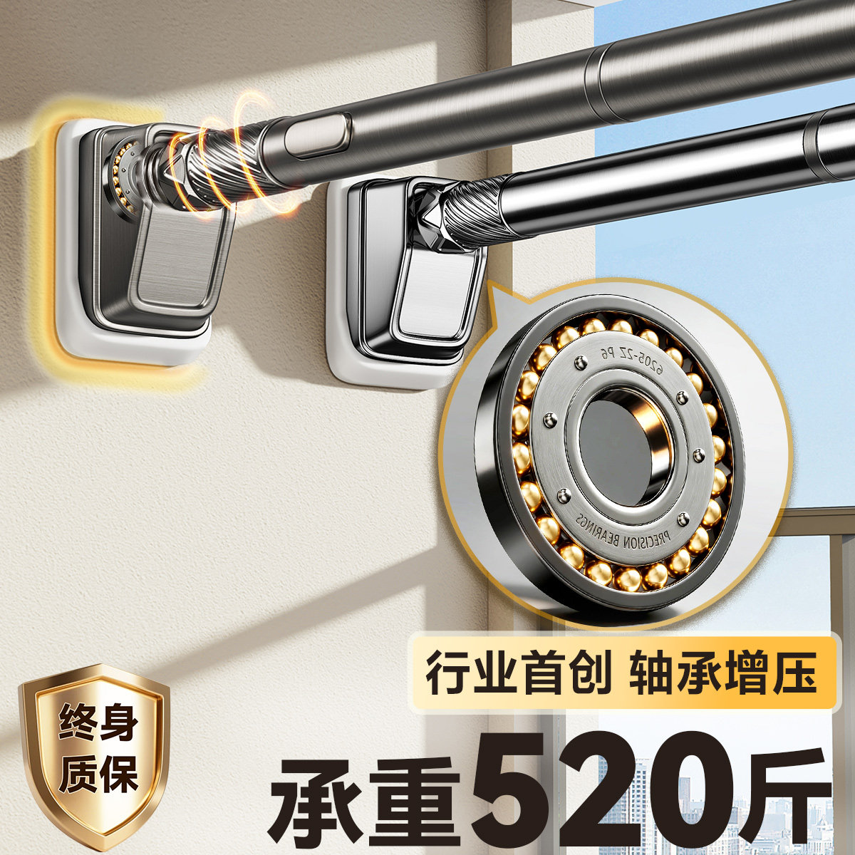 最结实款，终身质保支撑增压承重