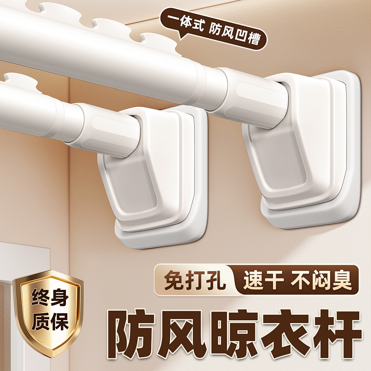 免打孔伸缩防风波浪不扎堆晾衣架