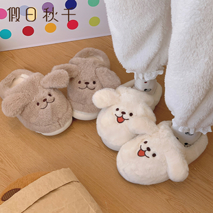 秋千 男女情侣外穿加绒加厚居家防滑保暖棉鞋 可爱狗狗棉拖鞋 女冬季