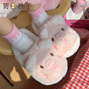 可爱小猪棉拖鞋女冬季外穿2023新款学生居家防滑保暖包跟棉鞋秋千