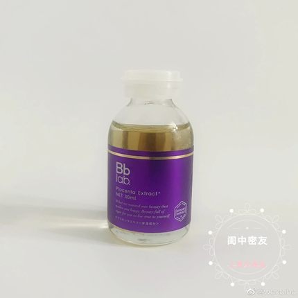 日本本土代购Bb Lab Laboratories高机能水溶性原液精华30ml/50ml