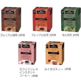 日本代购AGF速溶黑咖啡浓厚拿铁抹茶路易波士茶 奶茶无咖啡因