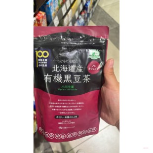 日本本土代购 小川生药 北海道有机黑豆茶 大麦茶 牛蒡茶