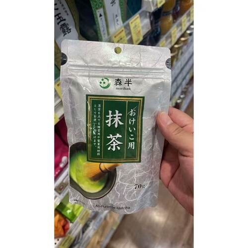 森半京都宇治手打抹茶粉