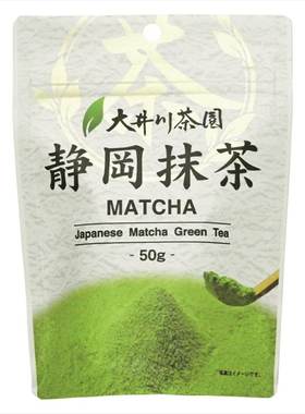 日本代购 静冈县产大井川茶园静冈抹茶粉 茶道烘焙均可50g