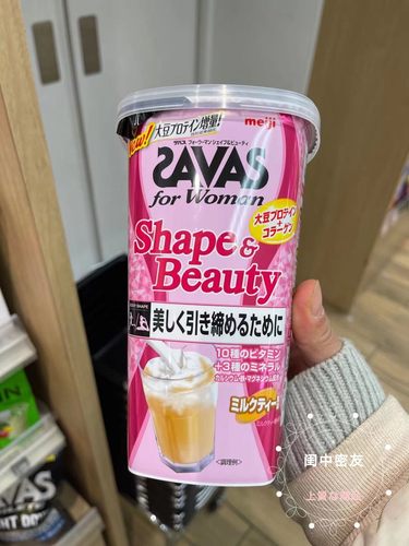 日本胶原蛋白粉明治savas紧致