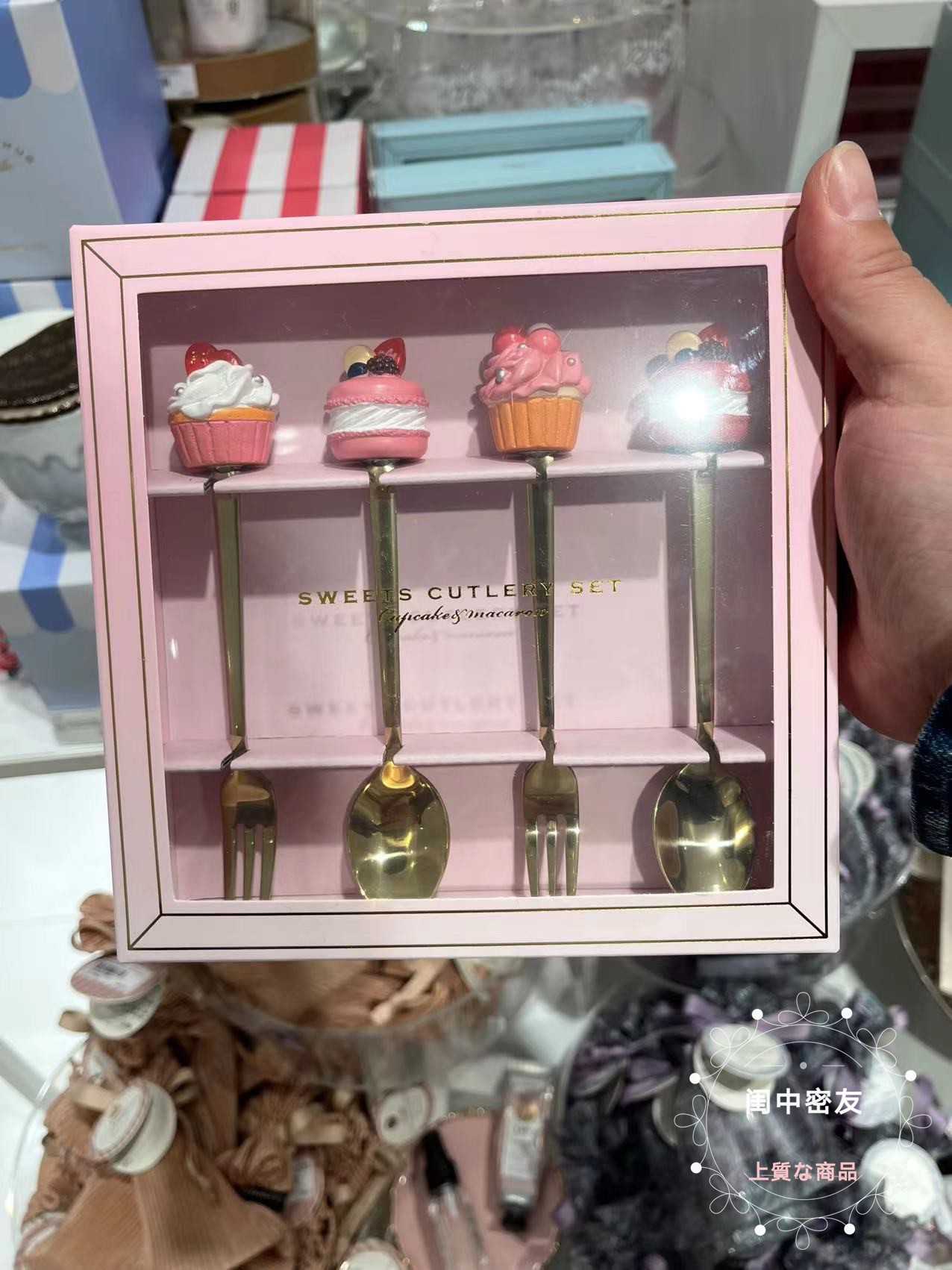 Francfranc蛋糕勺子叉子