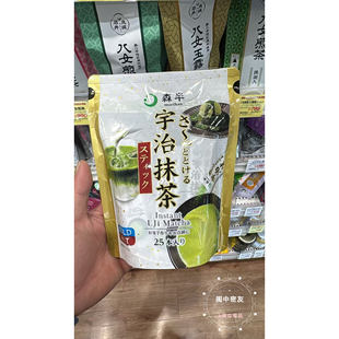 日本采购 森半 速溶抹茶粉冲饮 便携独立包装1.8g*25条入