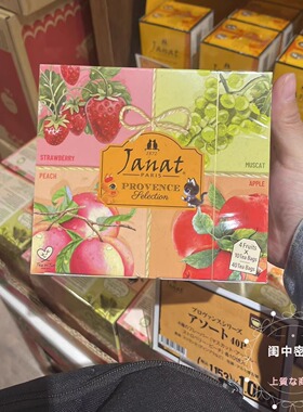 日本代购 Janat 限定 葡萄果香味红茶 白桃红茶/草莓红茶 茶包25p
