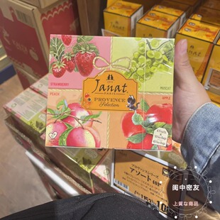 日本代购 Janat 限定 葡萄果香味红茶 白桃红茶/草莓红茶 茶包25p