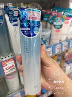 日本本土 Kanebo嘉娜宝 Suisai 2020新品 卸妆水卸妆液 清洁保湿