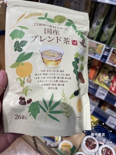 日本采购KALDI がんこ茶家 无咖啡因21种素材茶茶包26p可冷泡
