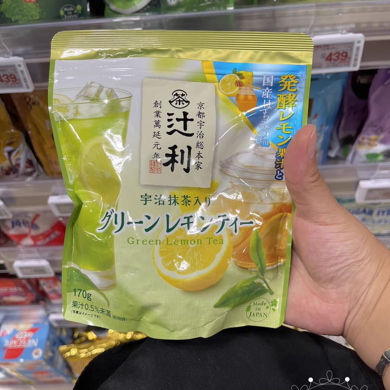 辻利日本柠檬抹茶冲饮