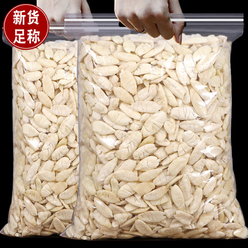 500g新货西山烘焙糕点包邮橄榄仁