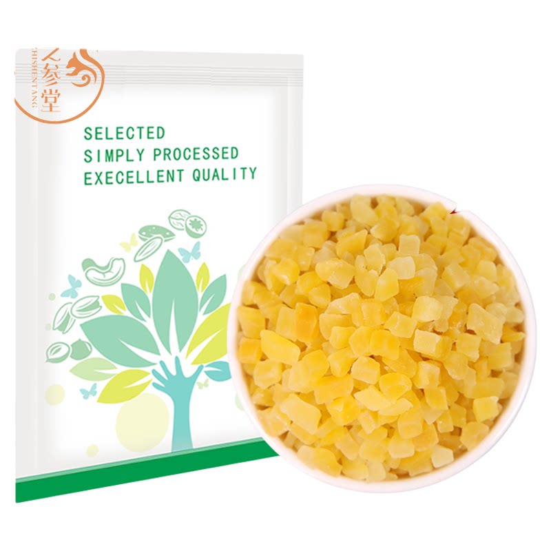 芝参堂新鲜芒果丁碎粒水果干奶茶月饼烘焙商用原料即食水果粒风味