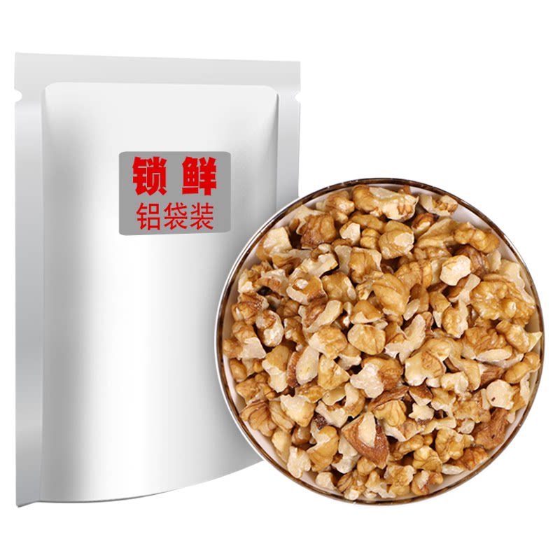 原味熟核桃碎粒500g新货生熟馅料带皮去壳脱皮大核桃碎肉去皮原料