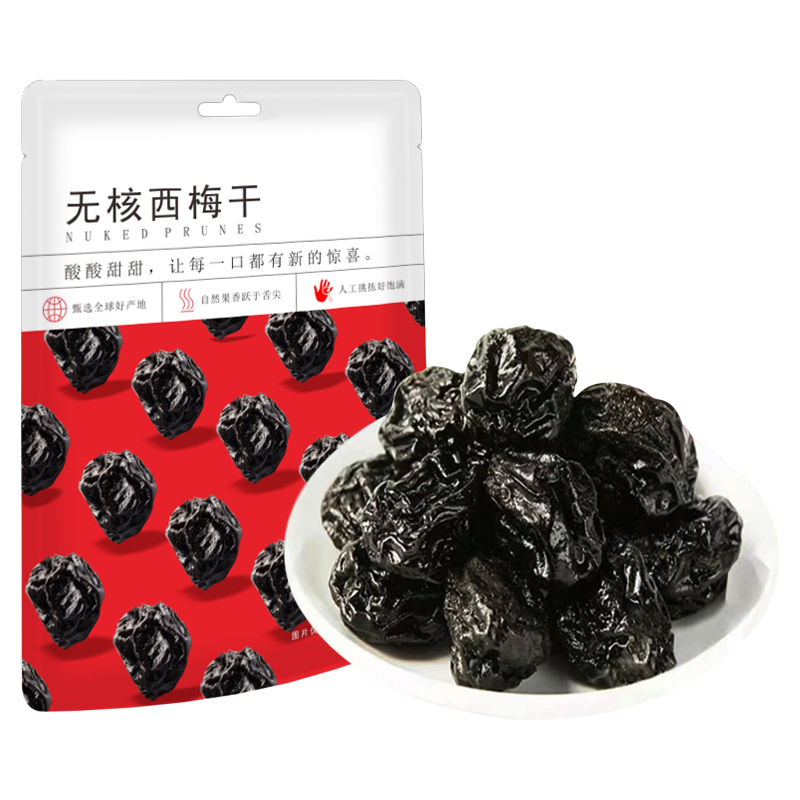 西梅干无核大粒500g休闲零食孕妇梅子新特产疆排便非乌梅果干蜜饯