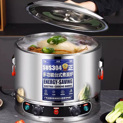 多功能煮面炉电热煮面桶台式商用烫菜煮饺子锅麻辣烫专用锅烫粉桶