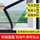 定制自粘纱窗网防蚊防尘纳米隐形窗纱魔术贴家用免打孔简易纱窗帘