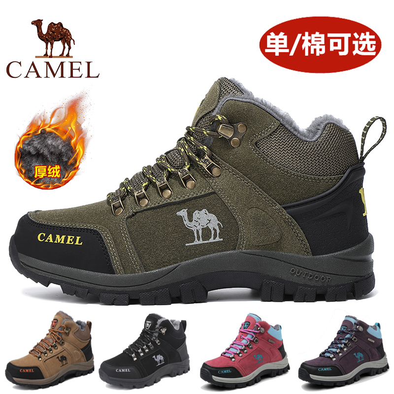 骆驼高帮加绒保暖棉鞋男士雪地靴