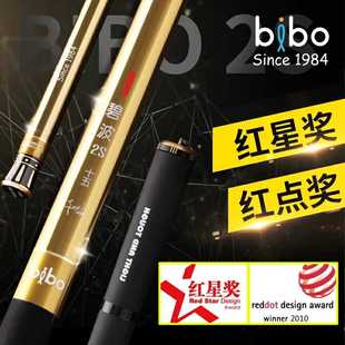 经典 5.4米收藏自用送礼 款 4.5 最好钓竿 3.6 碧波2s黄金版