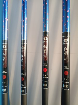 碧波红星x4硬度7h手感轻玩黑坑偷驴随机赠送浮漂一支