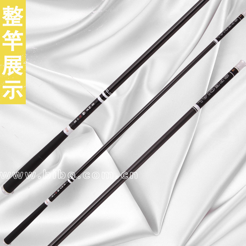 碧波红星极手竿台钓19水库超轻细