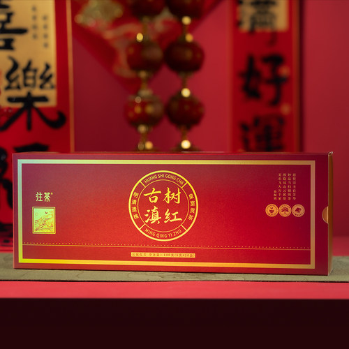 云南古树滇红烟条装礼盒5gx20袋送礼自饮皆宜买4条配1个手提袋
