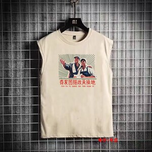 国潮创意复古奋发图强坎肩背心男青年印花无袖T恤汗衫网红同款上