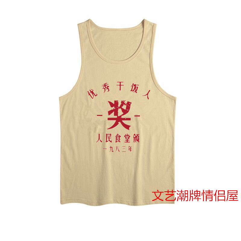 夏季日系复古汗背心男士修身训练运动工字紧身套头印花无袖上衣