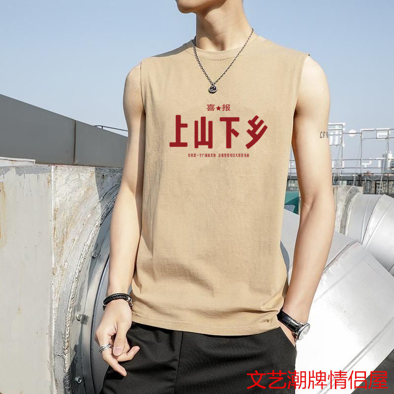 无袖背心坎肩T恤男士运动健身篮球夏季复古怀旧上山下乡砍袖上衣 - 实物图